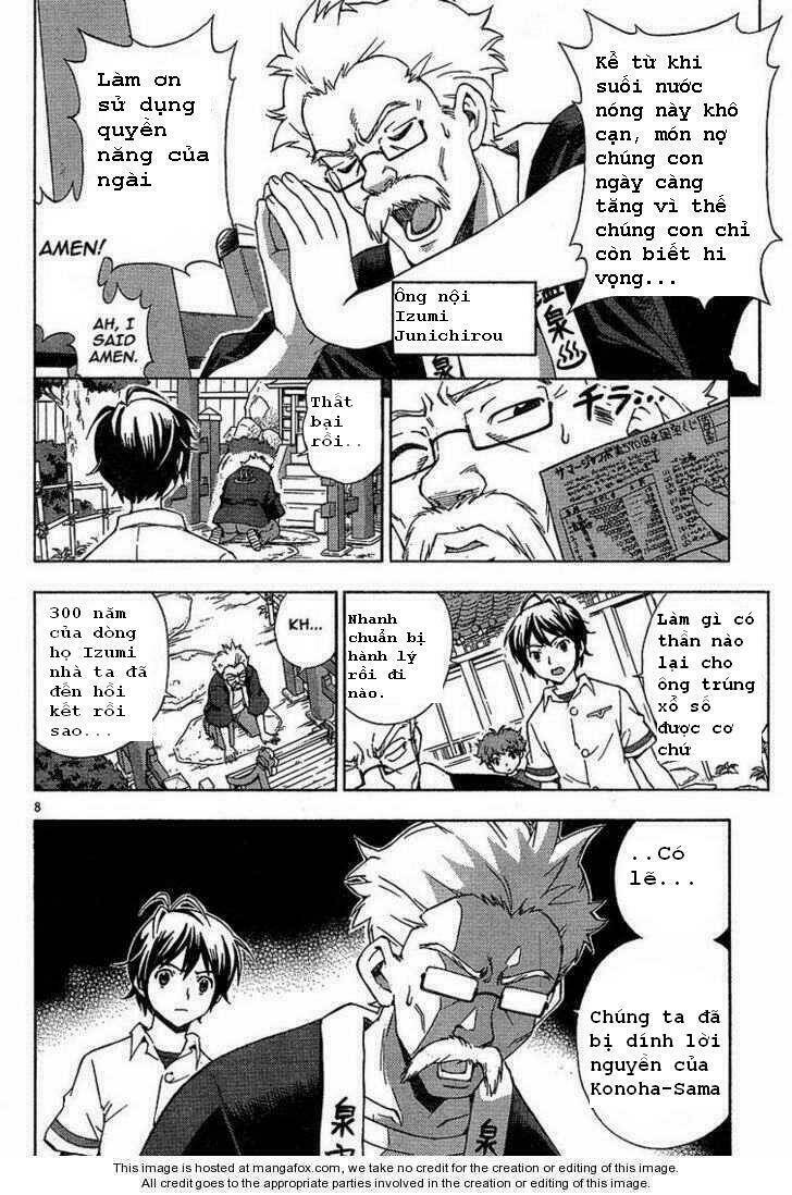 kami sen chapter 1 7