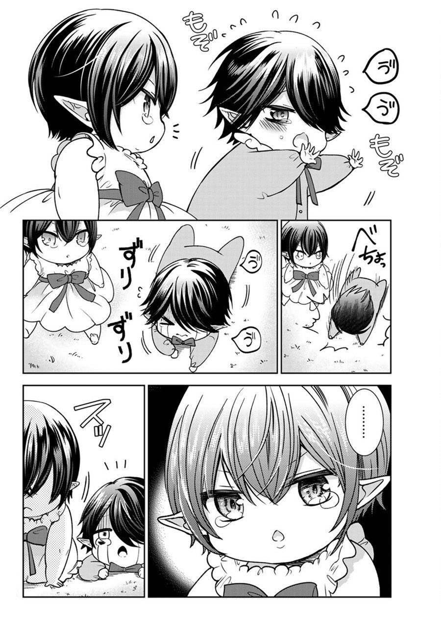 i became the mother of the strongest demon lord’s 10 children in another world chapter 10.2 6