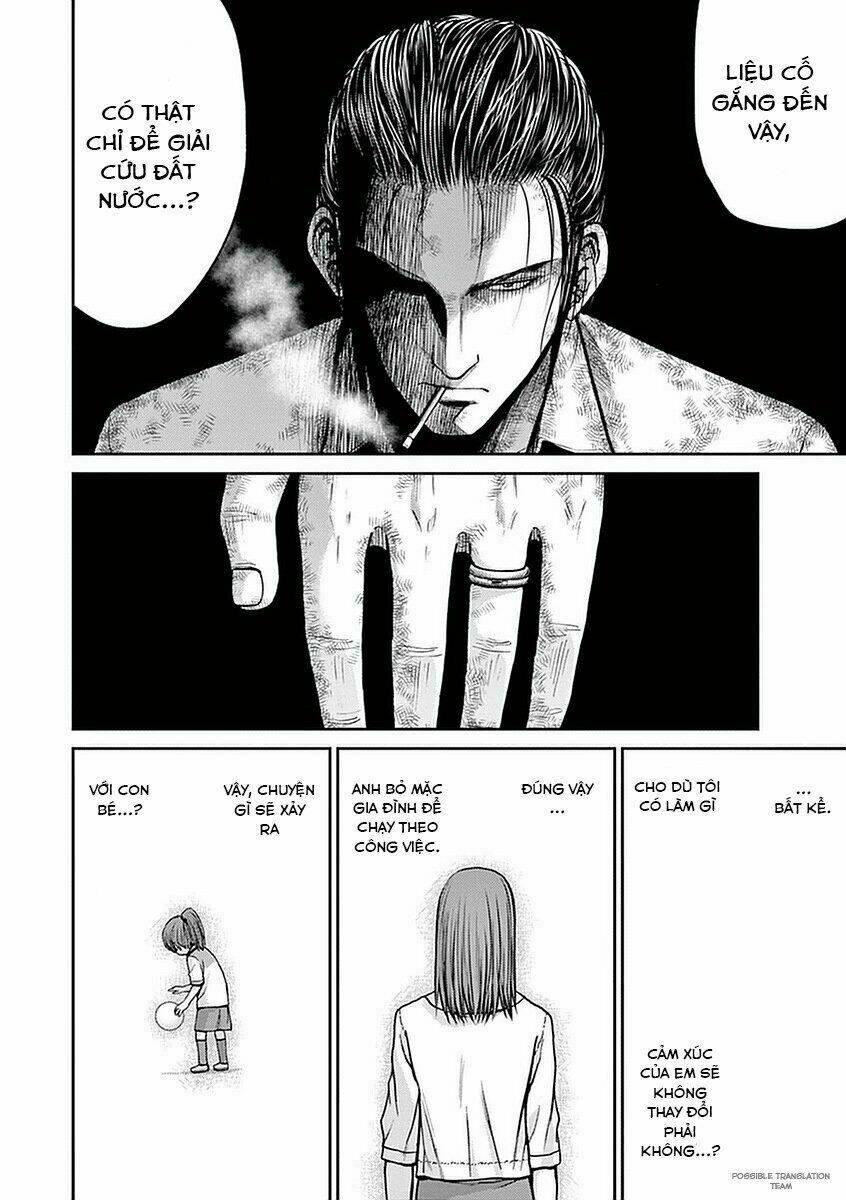 imawa no michi no alice: alice on border road chapter 14 17