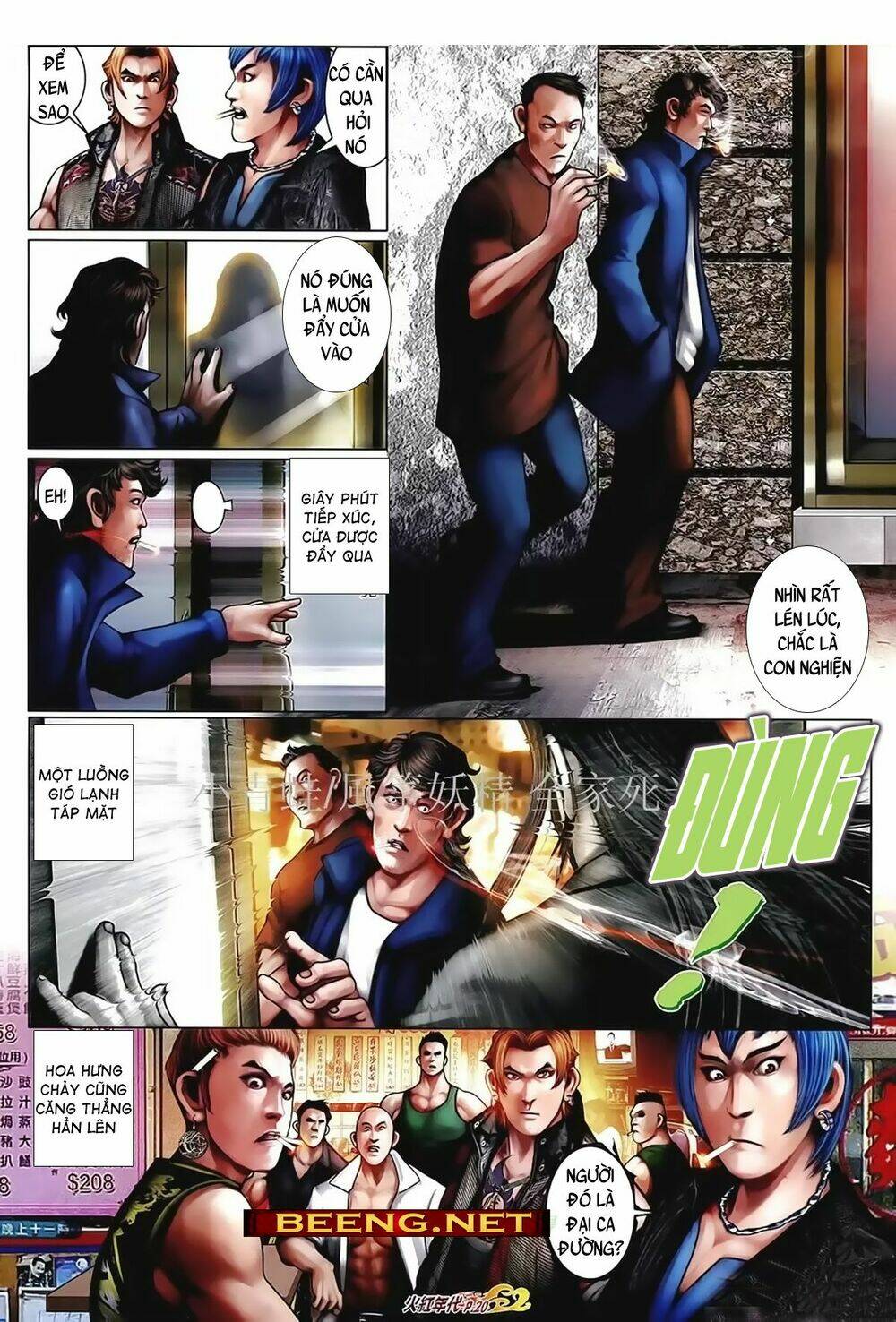 hỏa hồng niên đại hắc cốt đường chapter 1022 17