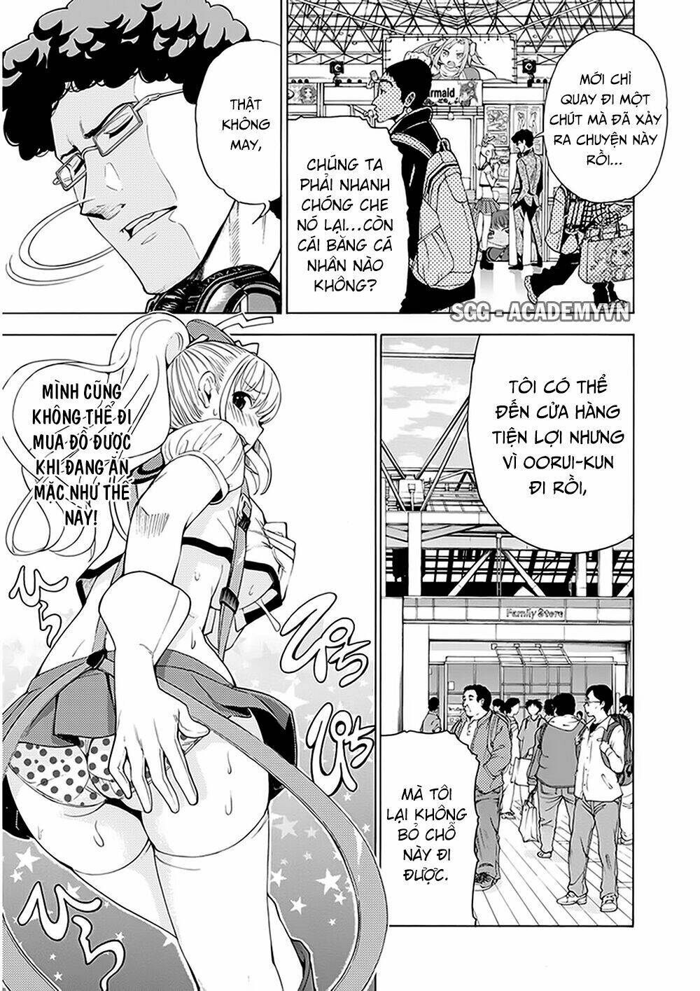 eg maker chapter 14 10