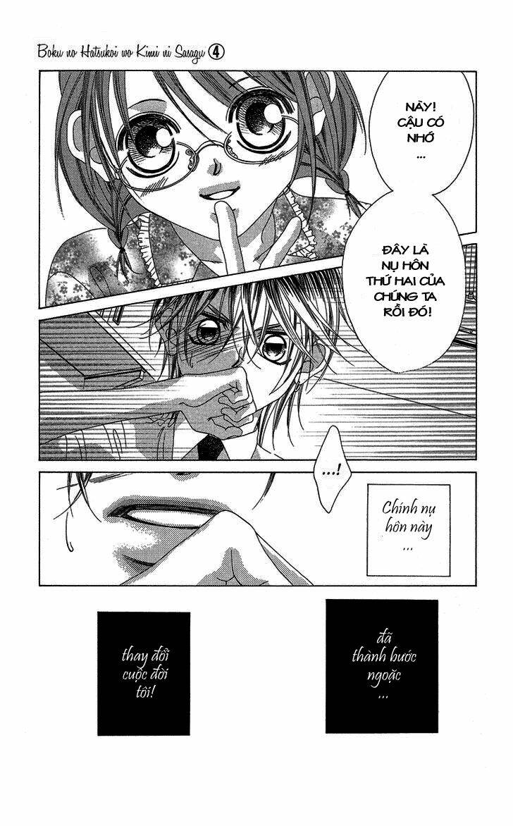 boku no hatsukoi wo kimi ni sasagu chapter 19 5