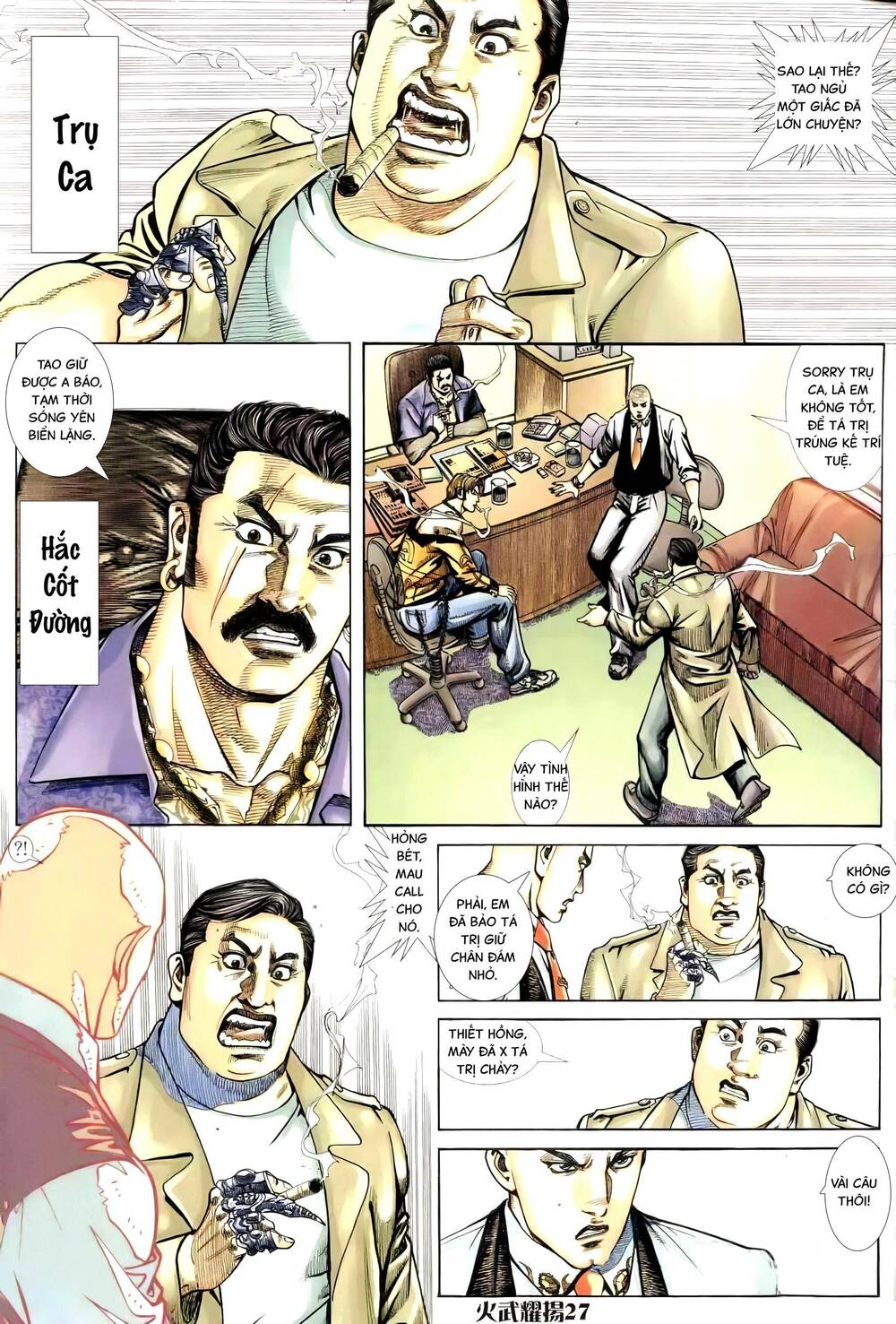 hỏa vũ diệu dương chapter 258 11