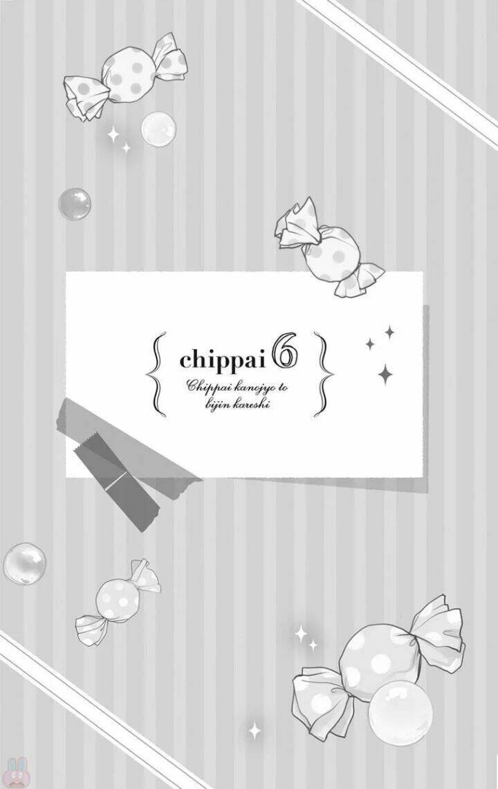 chippai kanojyo to bijin kareshi chapter 6 2