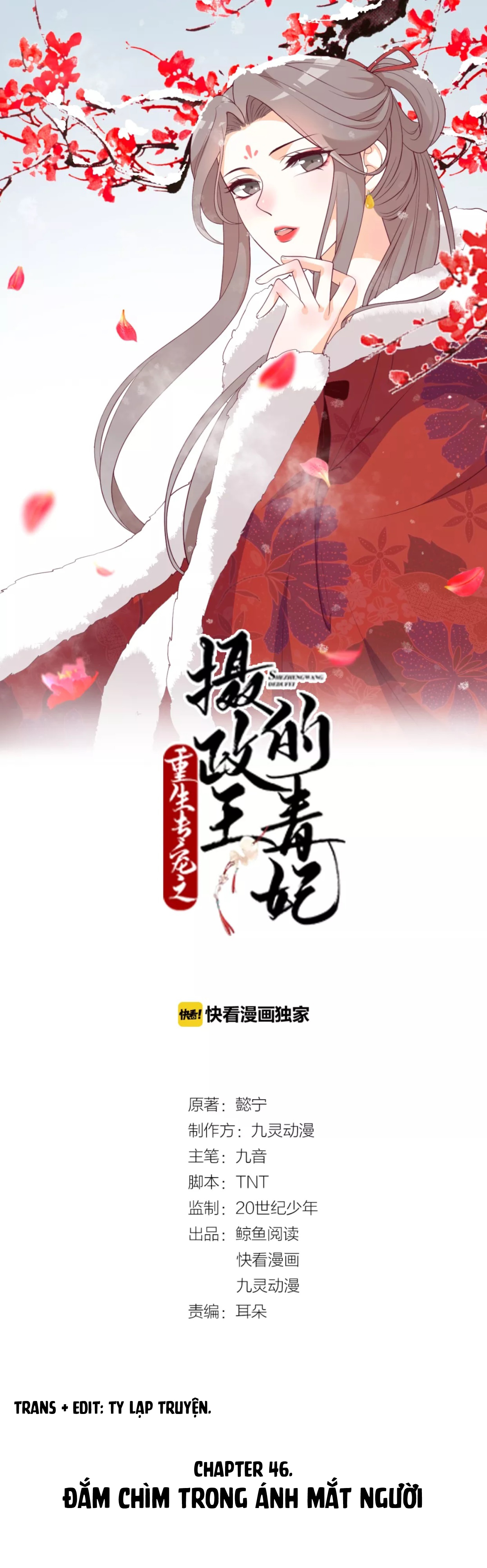 mấy độ cẩm nguyệt say cũng liễu chapter 46 2