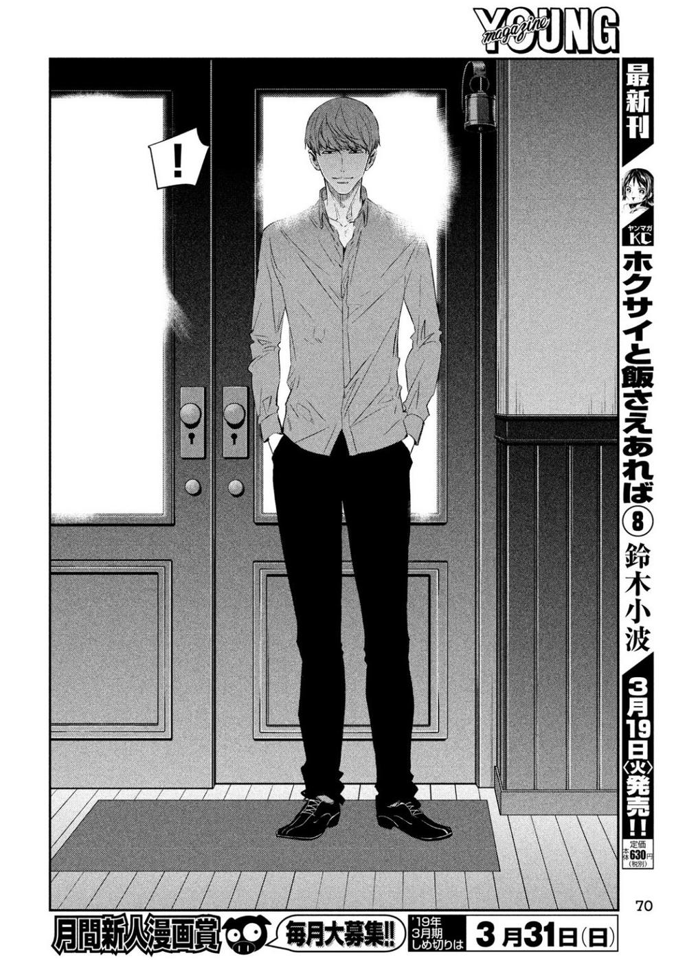 kamisama no koibito chapter 2 38