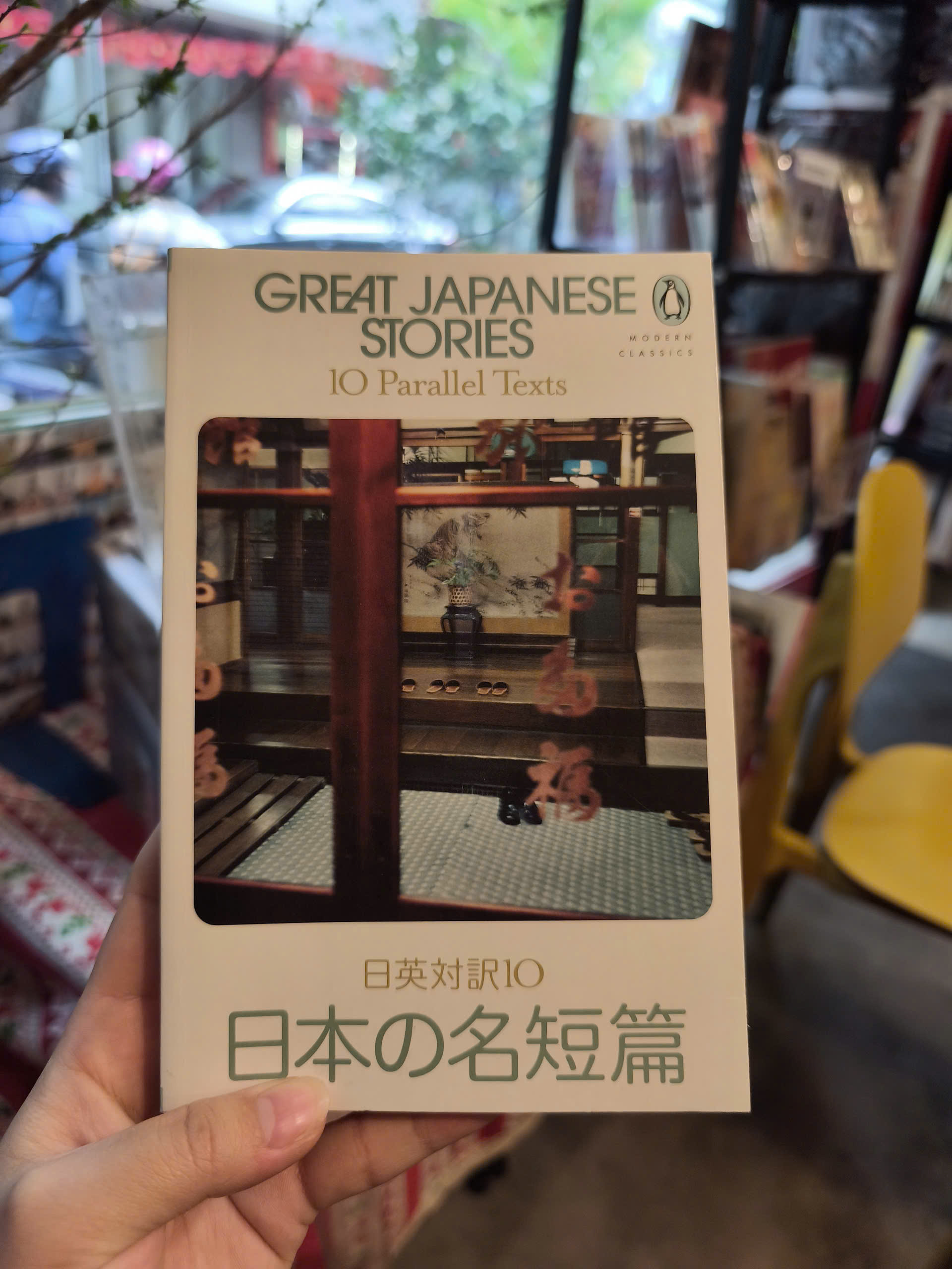 Sách - Great Japanese Stories by Various - Short Stories/Japan/English Book - Sách Ngoại Văn