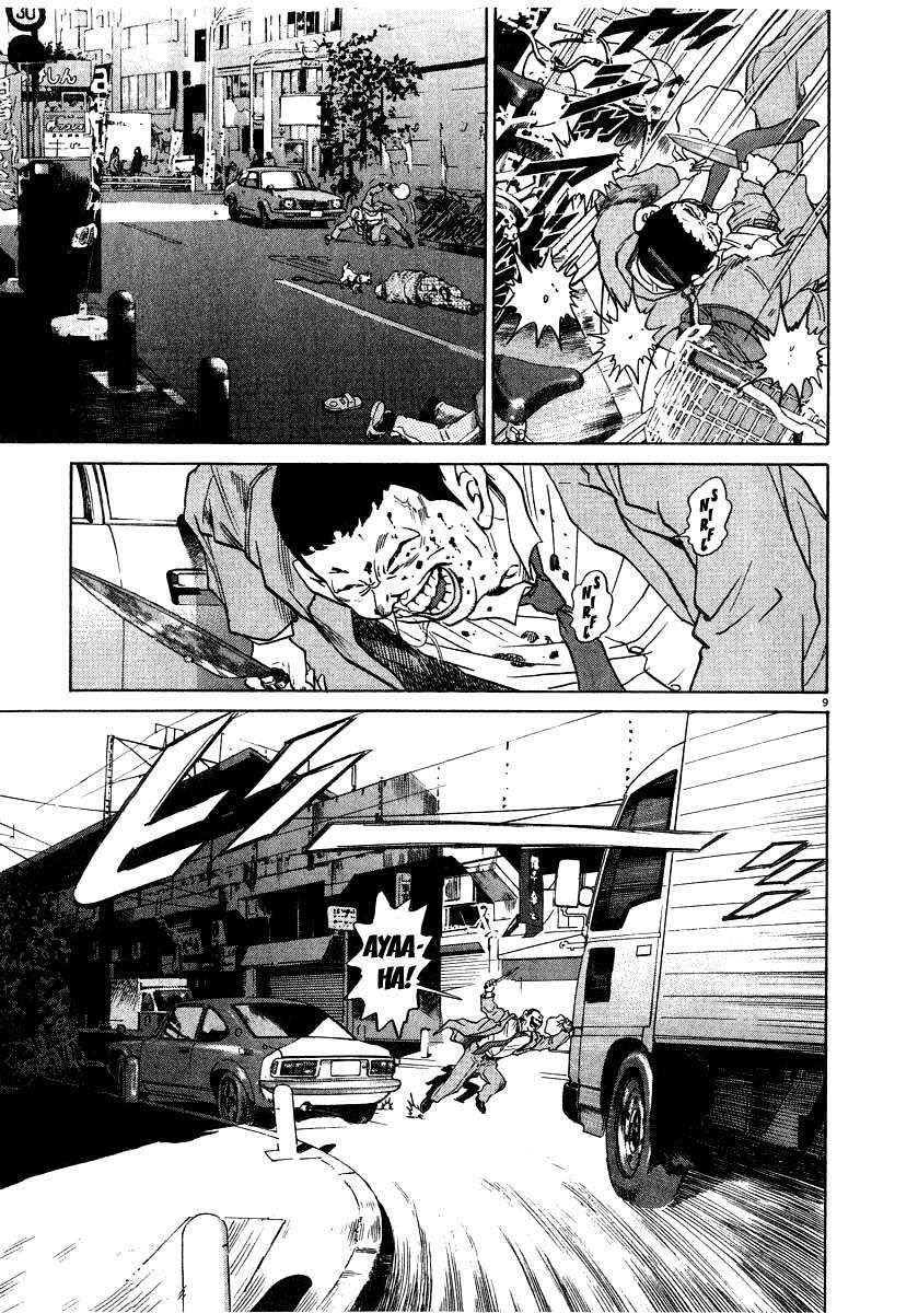 kiichi!! chapter 10 15