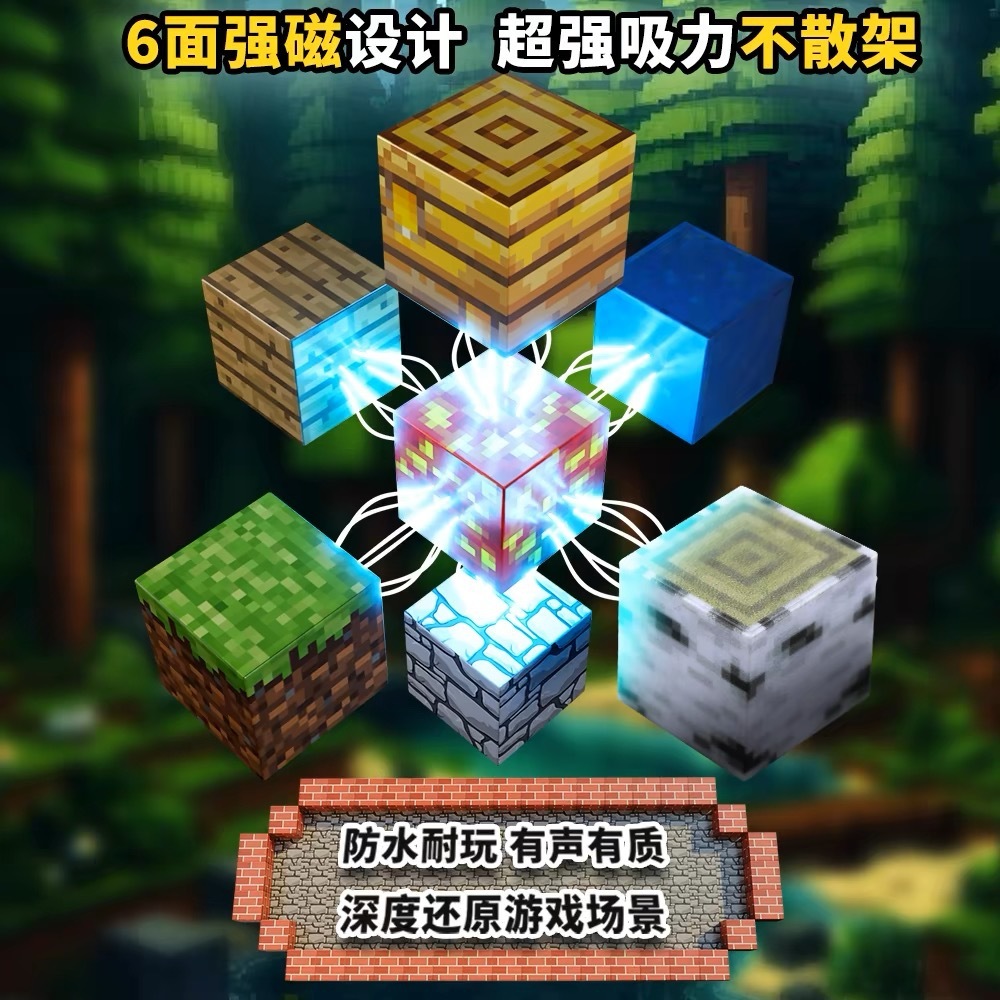 Combo 100 Khối Nam Châm Minecraft Khối Xây Dựng Mô Hình Giáo Dục Cho Trẻ Em