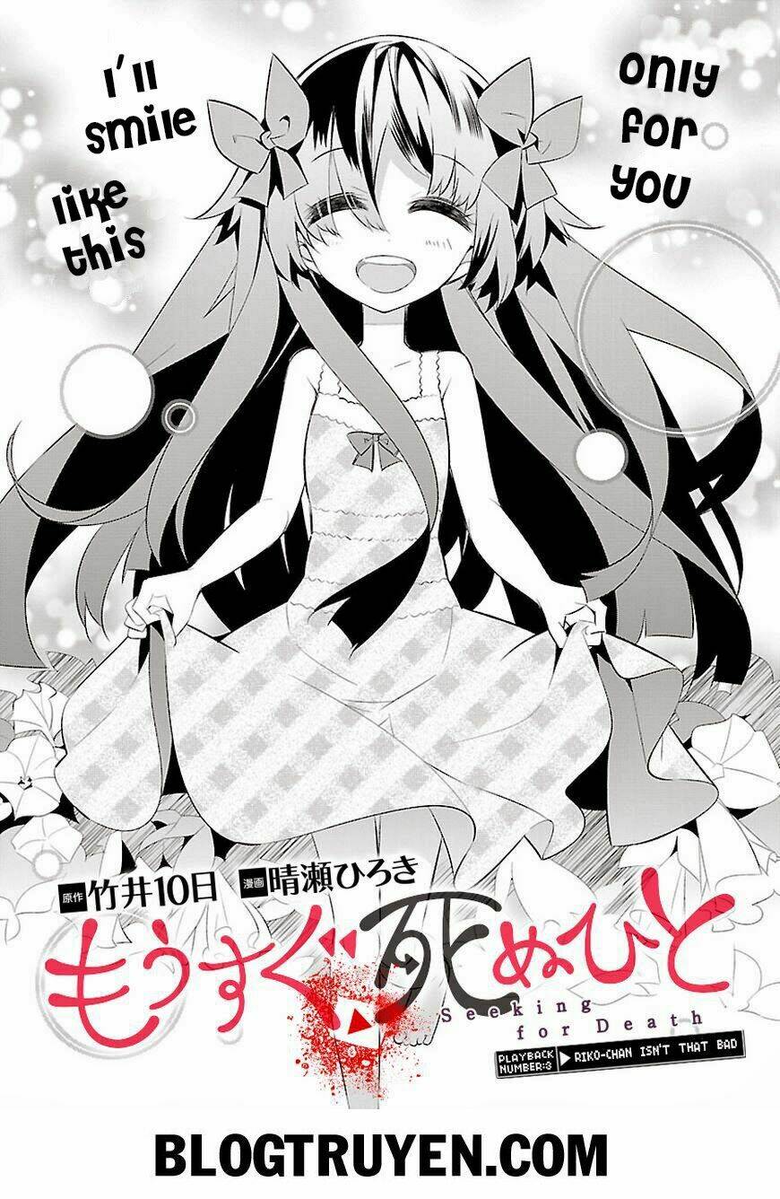 mousugu shinu hito chapter 3 2