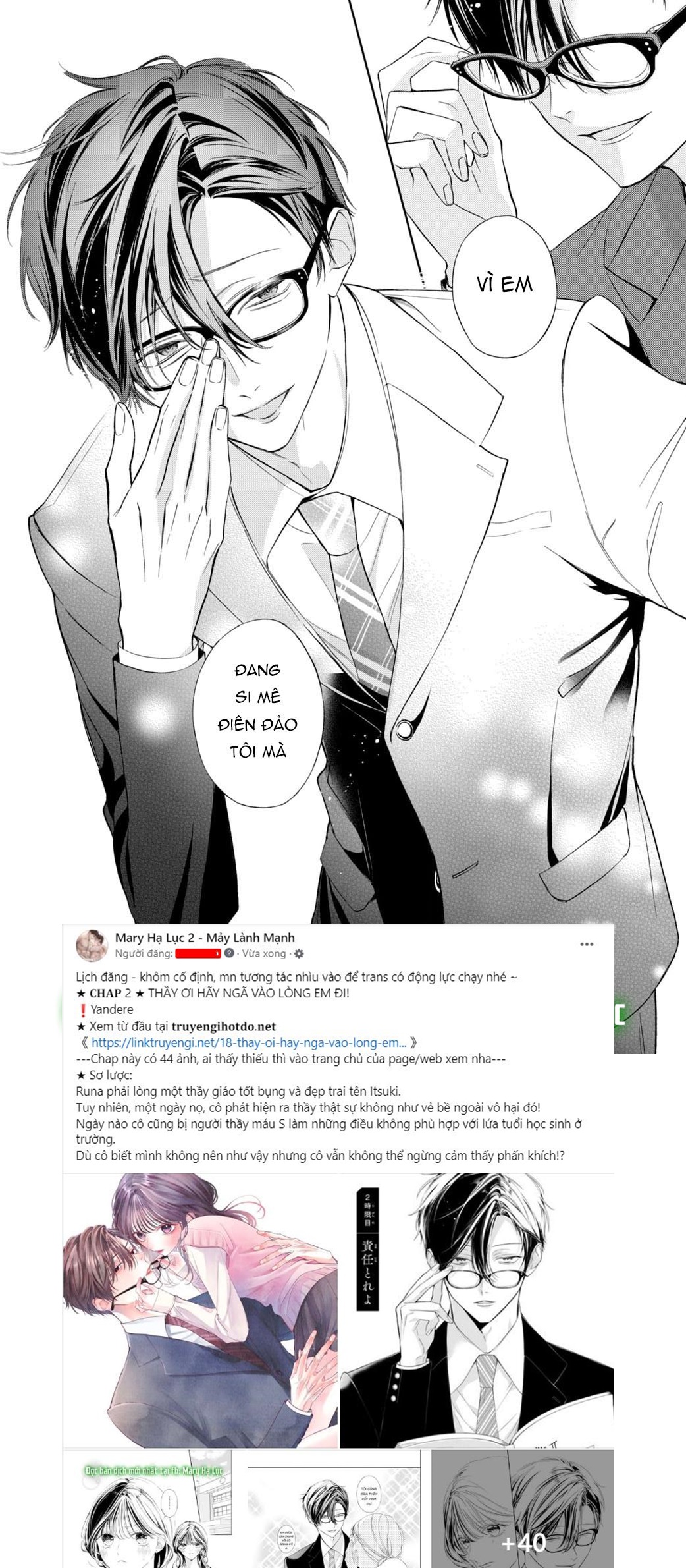 [18+] thầy ơi hãy ngã vào lòng em đi! chapter 1.2 22