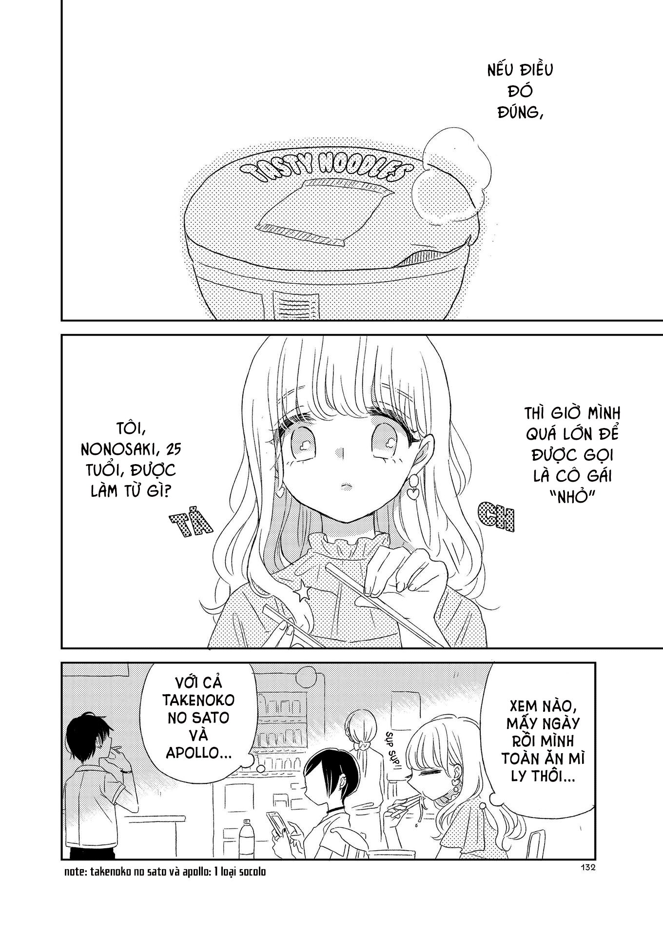 the girls arcadia chapter 8 2