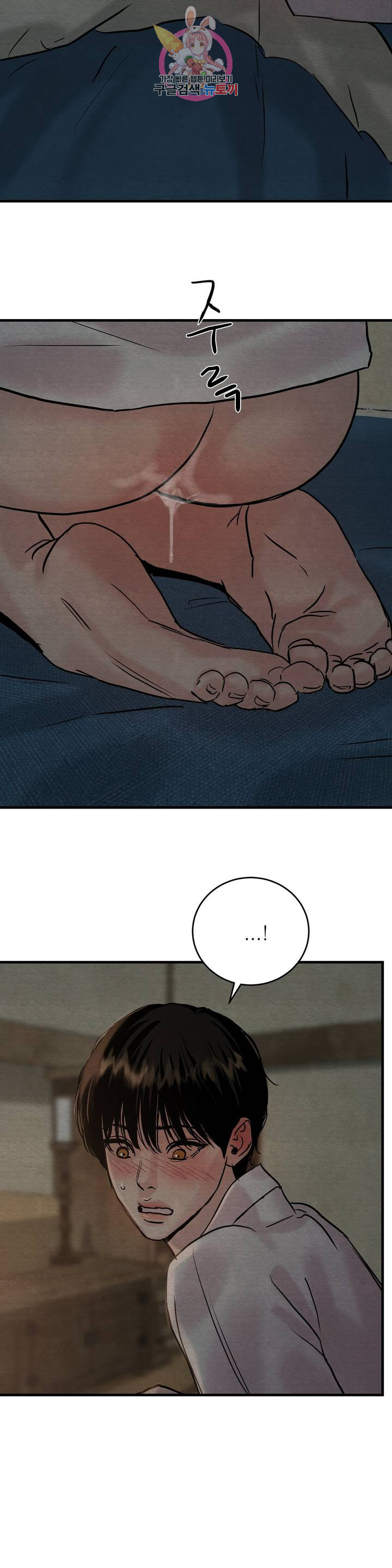 dạ ký chapter 59 11