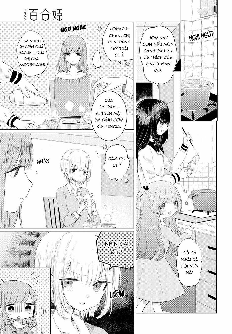 ashita, kimi ni aetara chapter 2 4
