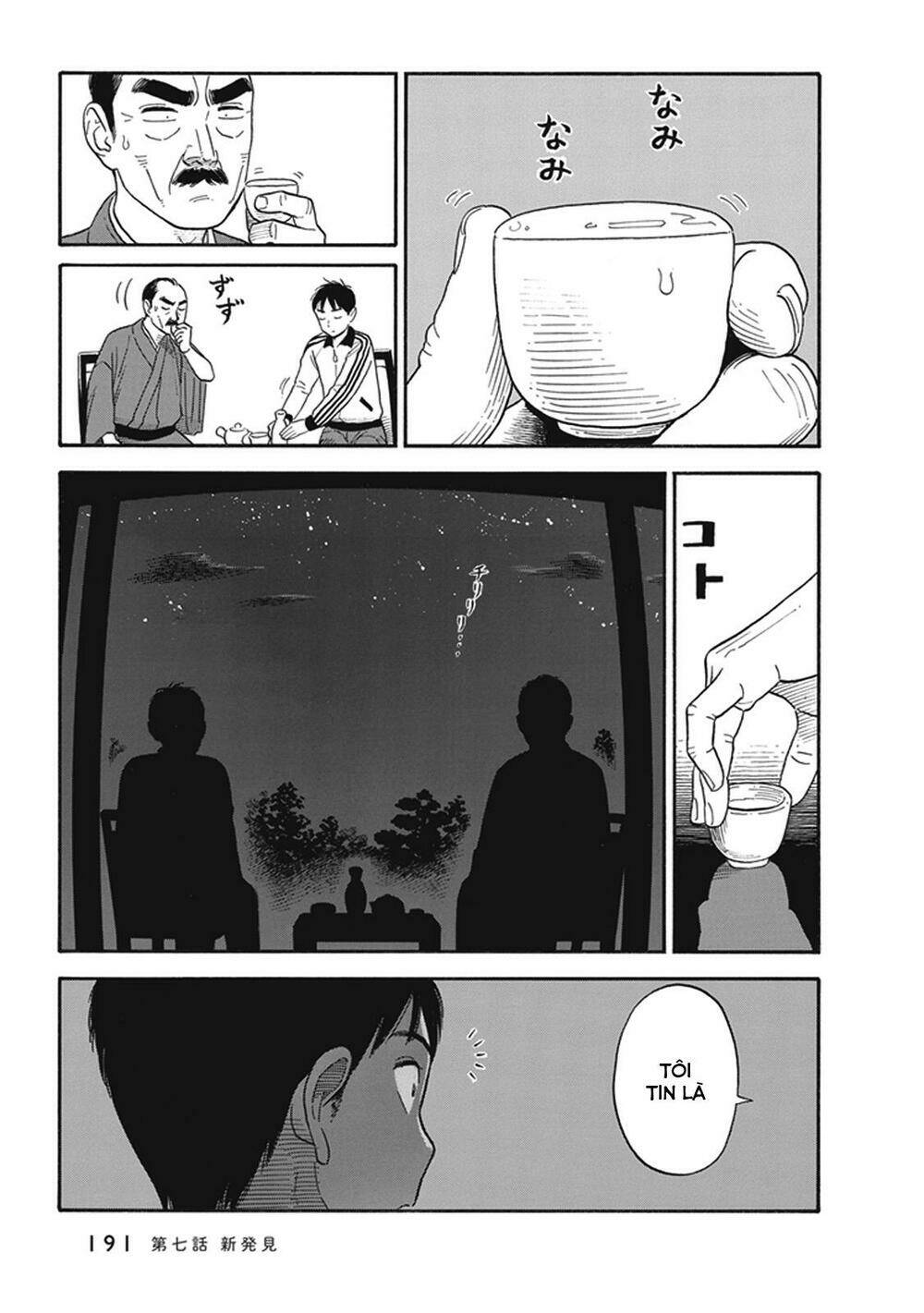 my girlfriend is her dad chapter 7 18