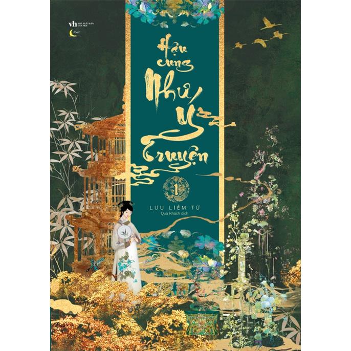 Sách Hậu Cung Như Ý Truyện (Tập 1) - Skybooks - BẢN QUYỀN - Bản thường