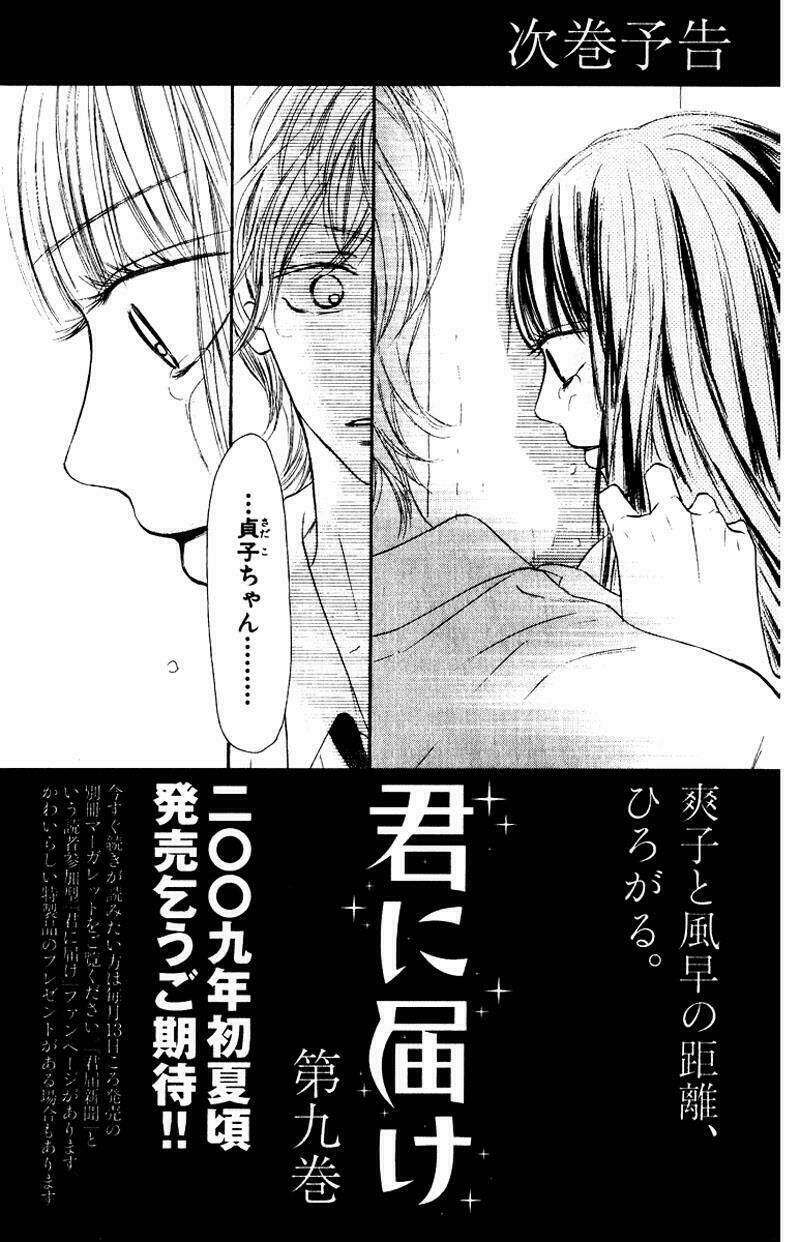 anh đã cho em biết bao thứ đầu tiên chapter 33 47