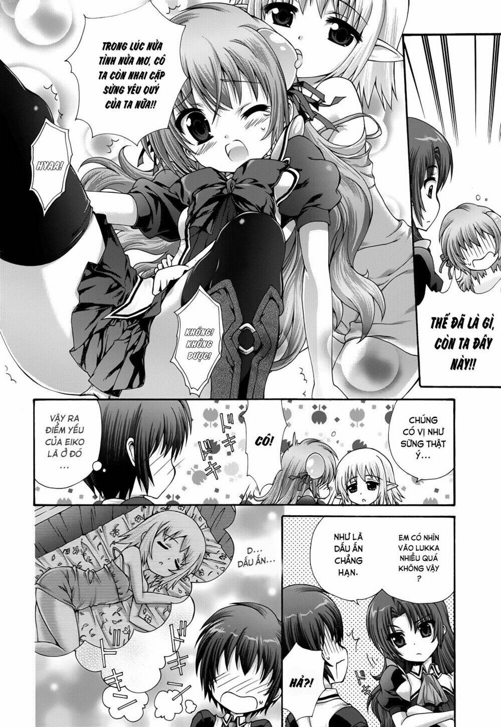 seikoku no dragonar chapter 18 11