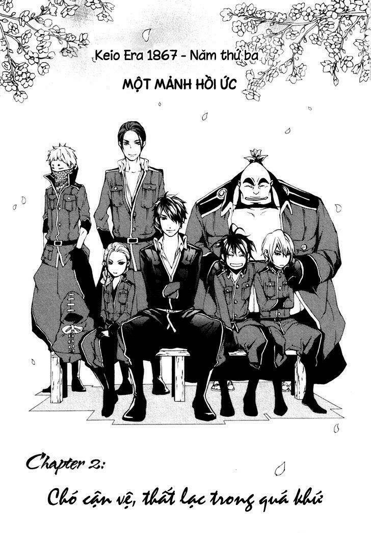 donten ni warau gaiden chapter 2 4