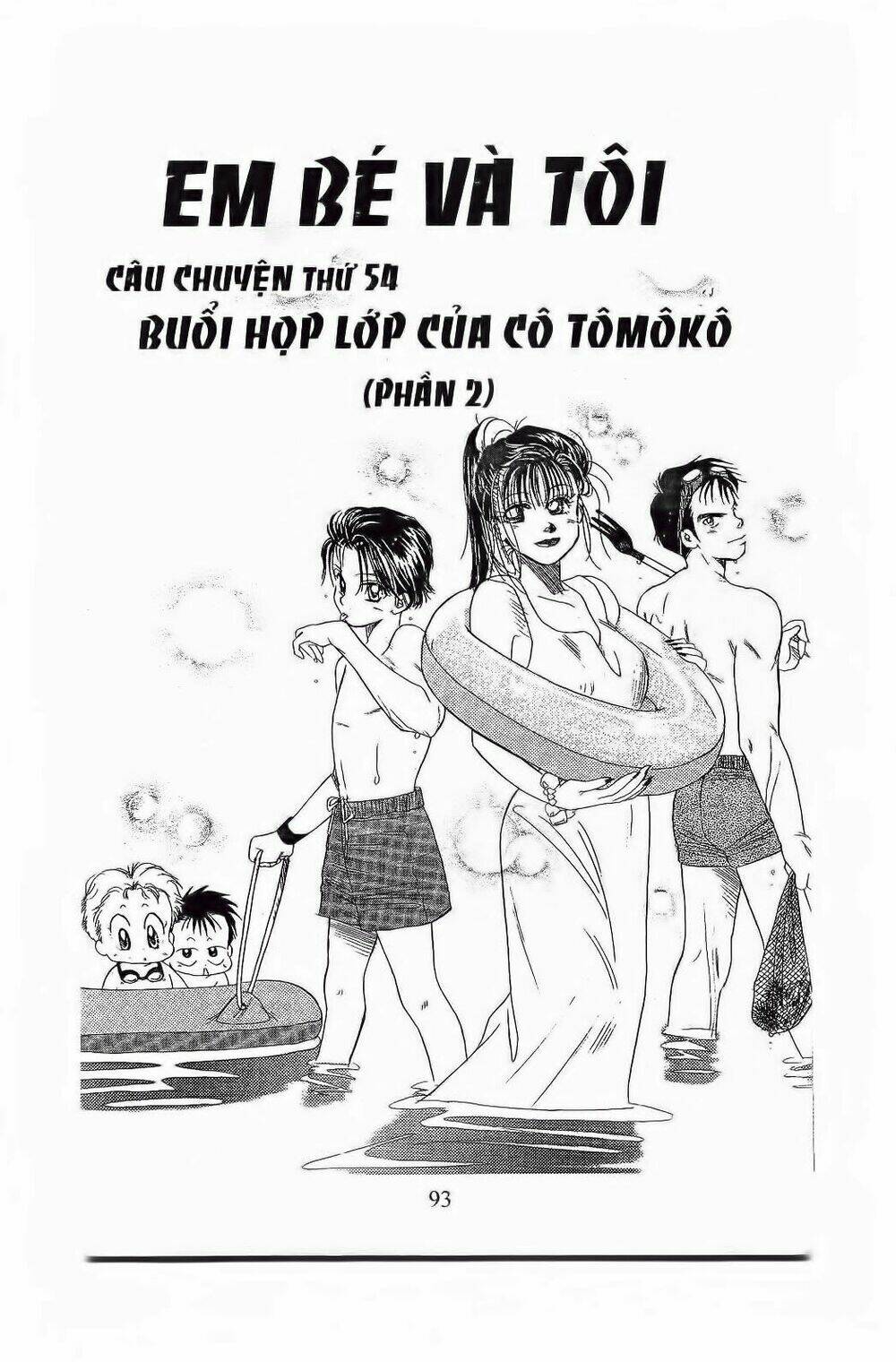 em bé và tôi chapter 58 2