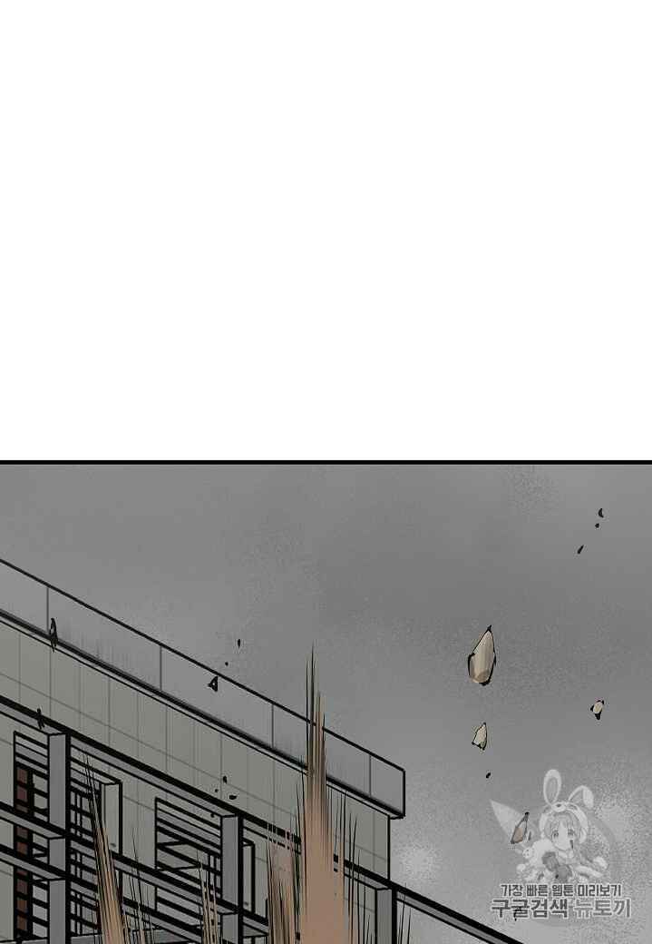 return survival chapter 60 94