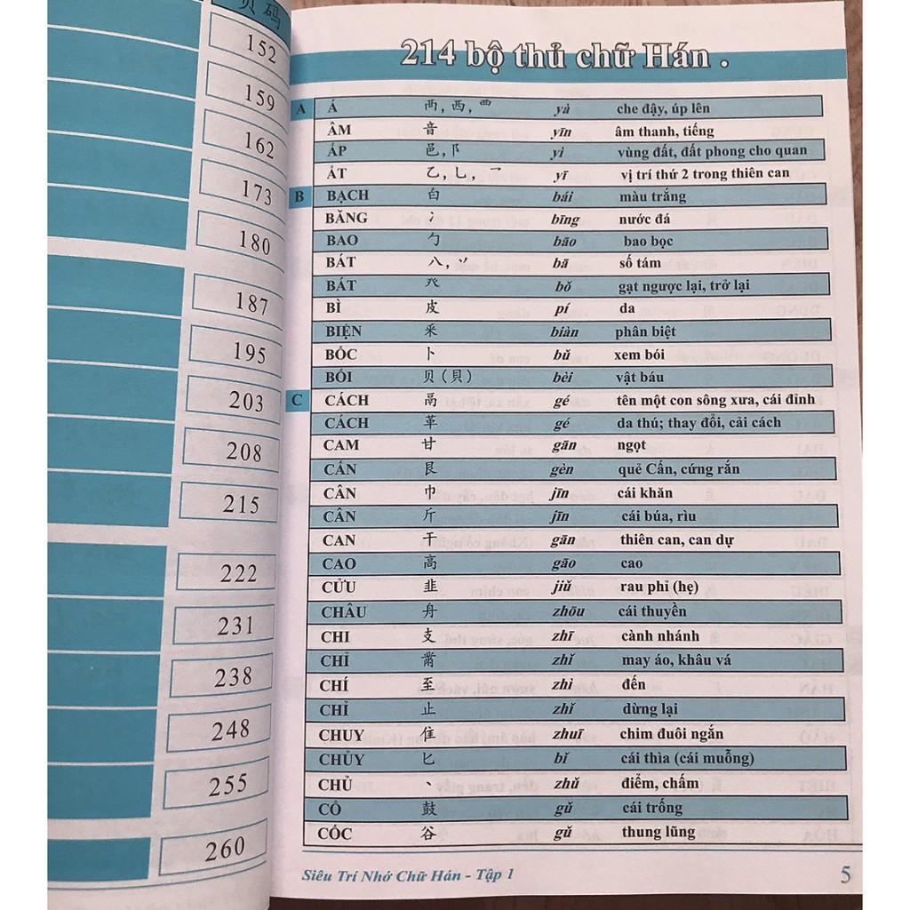 Combo 2 sách: Siêu trí nhớ chữ Hán Tập 01 + Tập 02 (In màu)