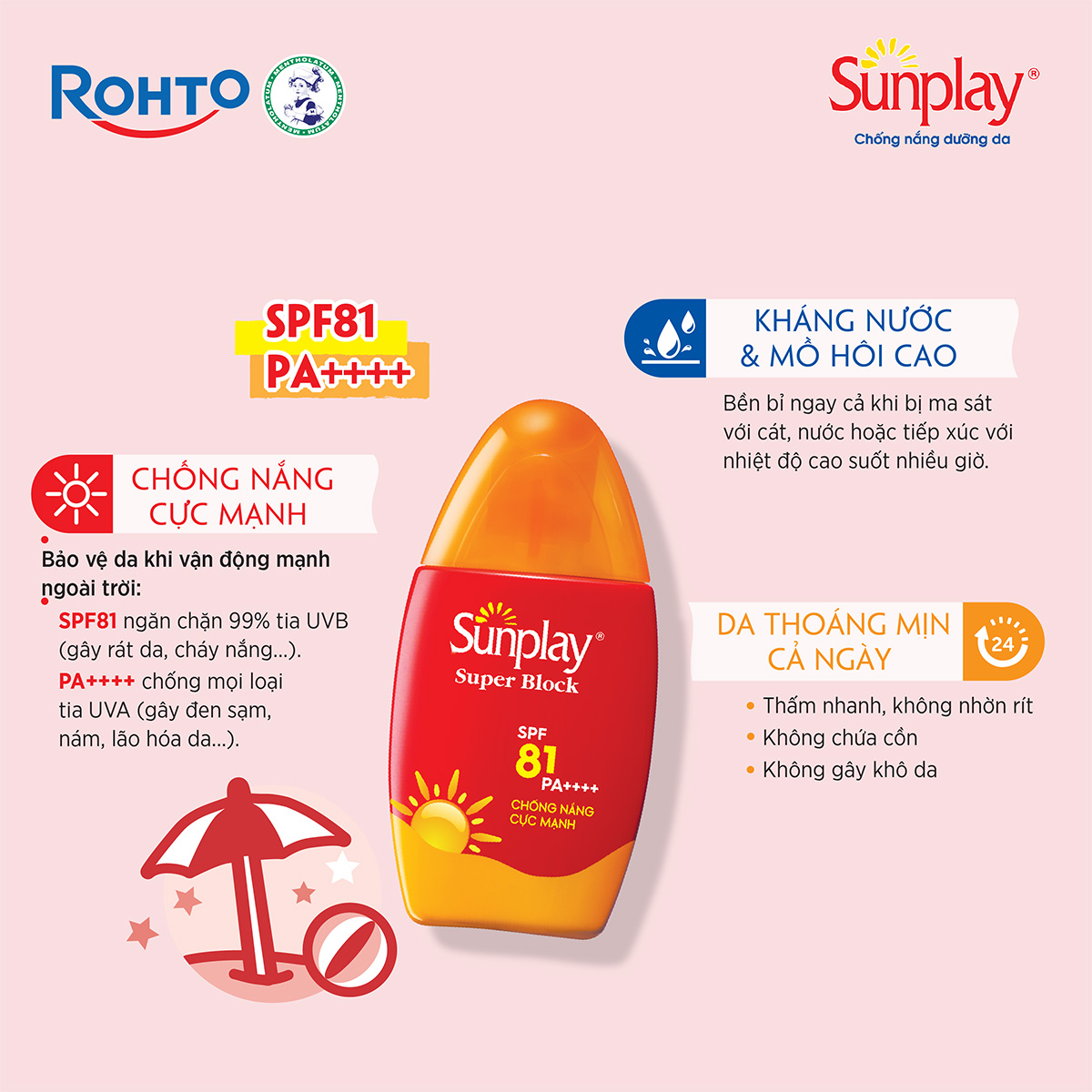 Kem chống nắng Sunplay cực mạnh dạng sữa Sunplay Super Block SPF 81, PA++++ 30g