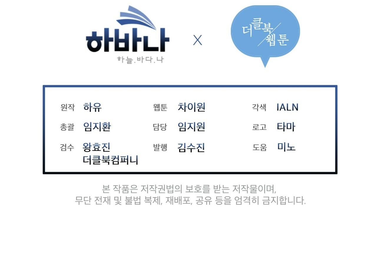 luân đôn trong màn đêm chapter 10 206