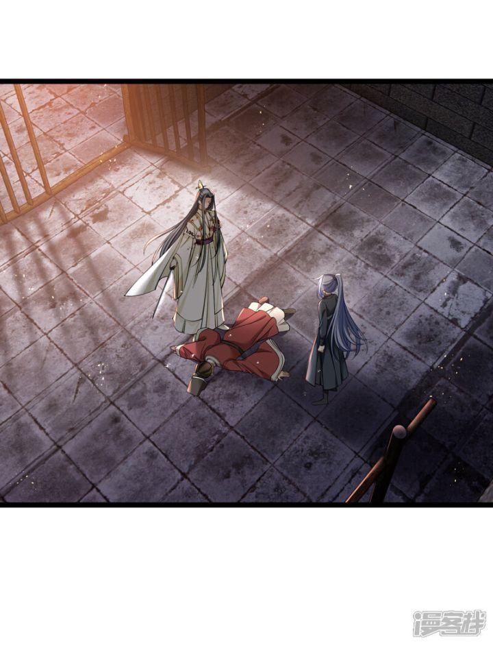 nụ cười của ngươi ngọt gãy tám cái răng của ta chapter 89 1