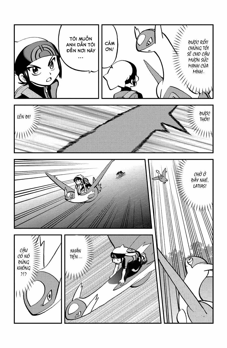 thú cưng đặc biệt chapter 581 6