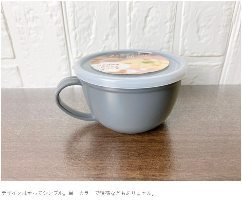 Cốc uống nước nắp mềm Yamada 360ml dùng được trong lò vi sóng hàng Made in Japan