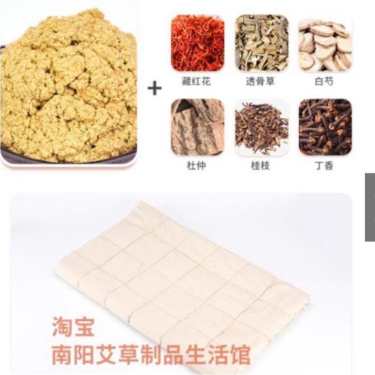RUỘT THẢM NGẢI CỨU hàng chuẩn chính hãng