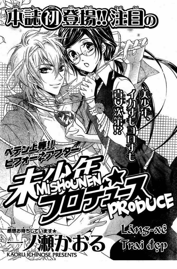 mishounen produce chapter 1 4