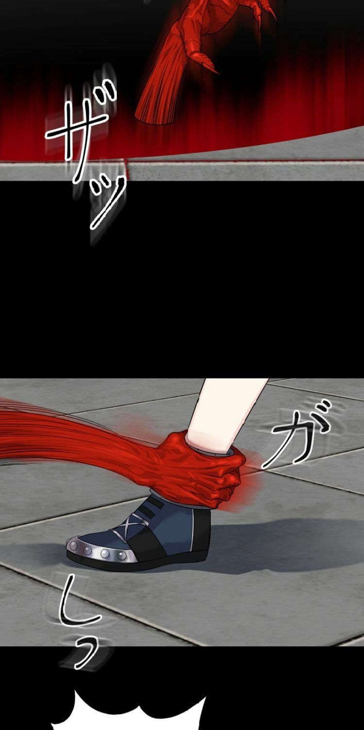 trò chơi của chúa thượng chapter 3 92