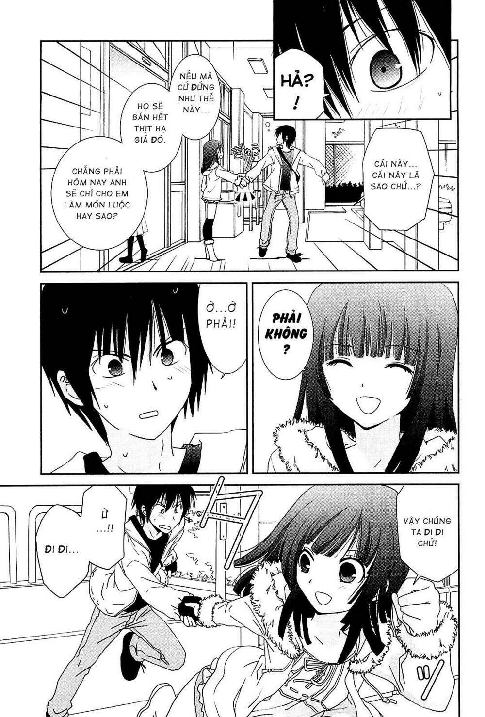saikin, imouto no yousu ga chotto okashii n da ga chapter 7 16