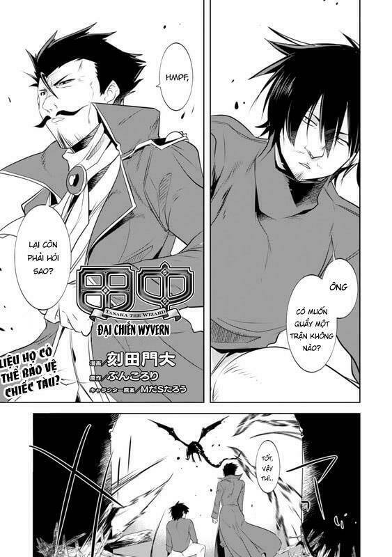 atelier tanaka chapter 13 5