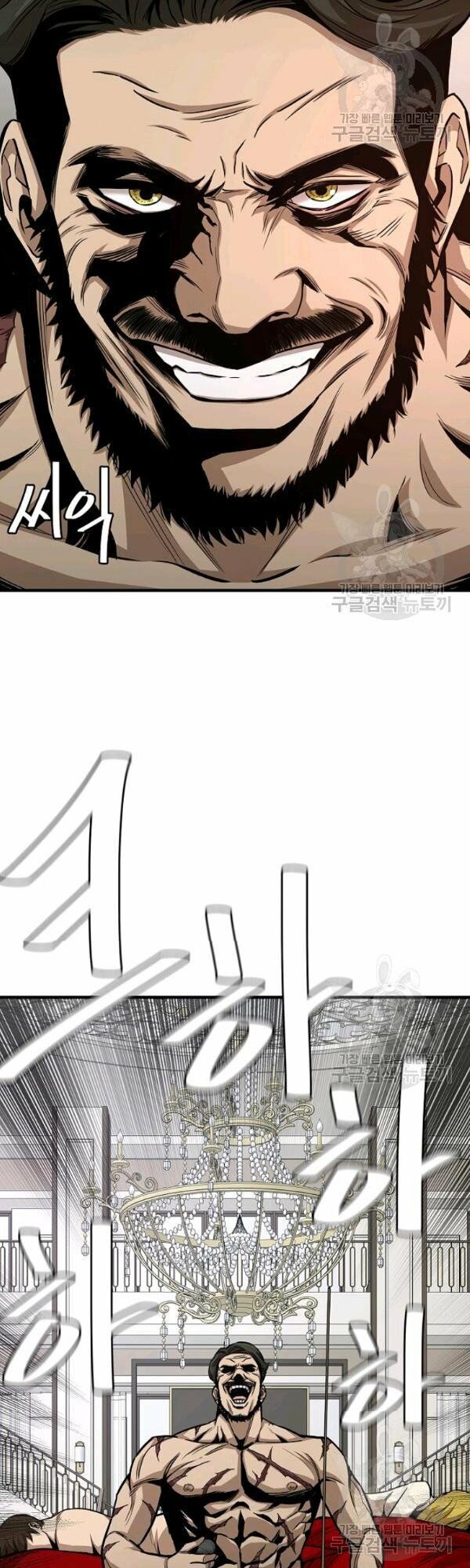 return survival chapter 77 24