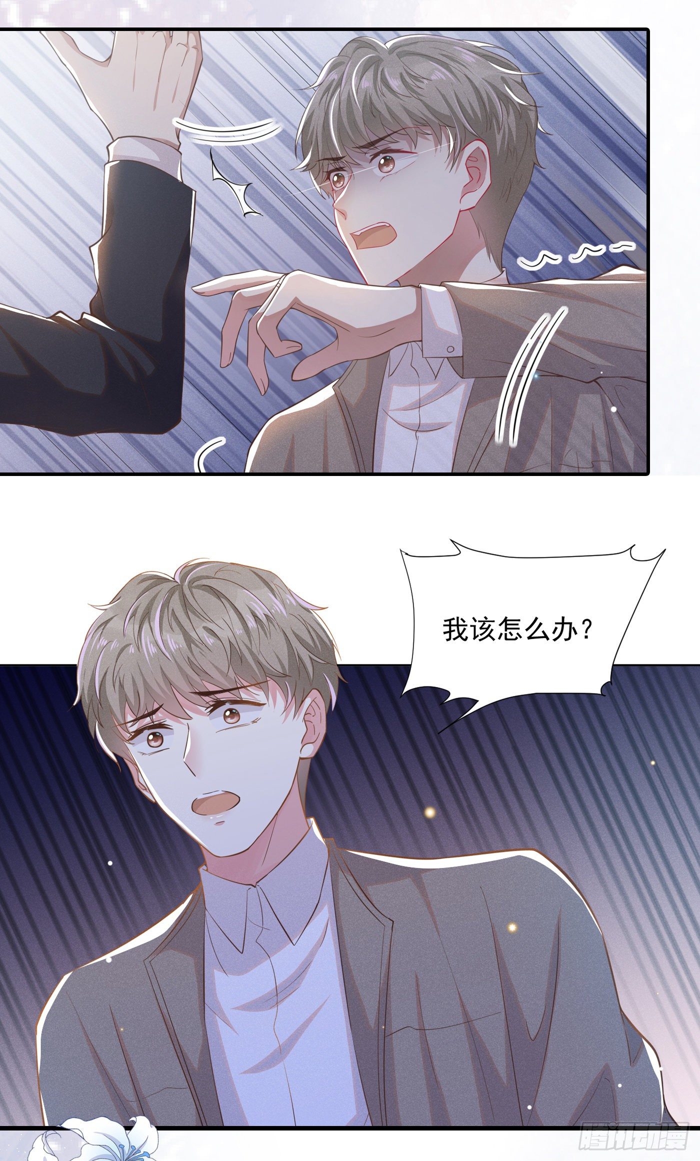 anh ấy gọi tôi là hắc liên hoa chapter 15 30