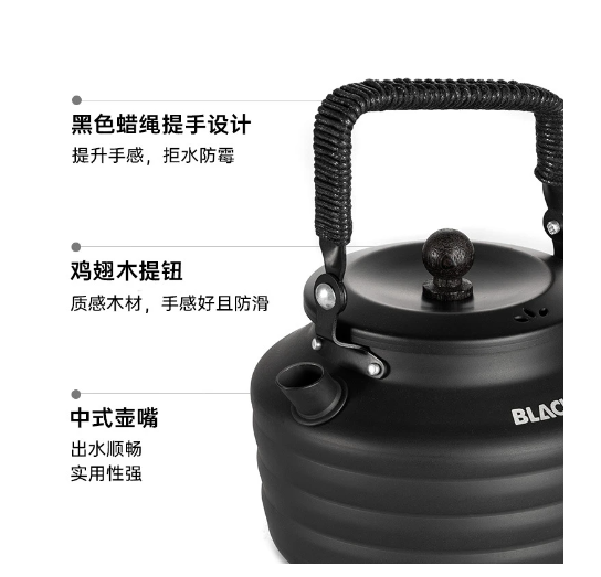 Ấm trà hợp kim nhôm siêu nhẹ 1.3L Blackdog BD-CJ002