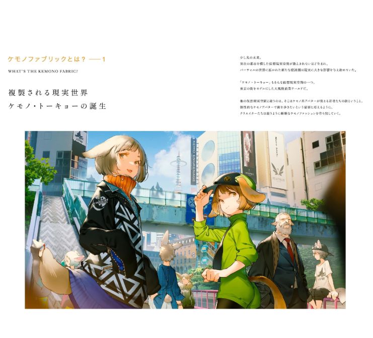 Sách ngoại văn: Kemono Fabric Tokyo モグモ Artworks - Kemono Fabric Tokyo Mogumo Artworks