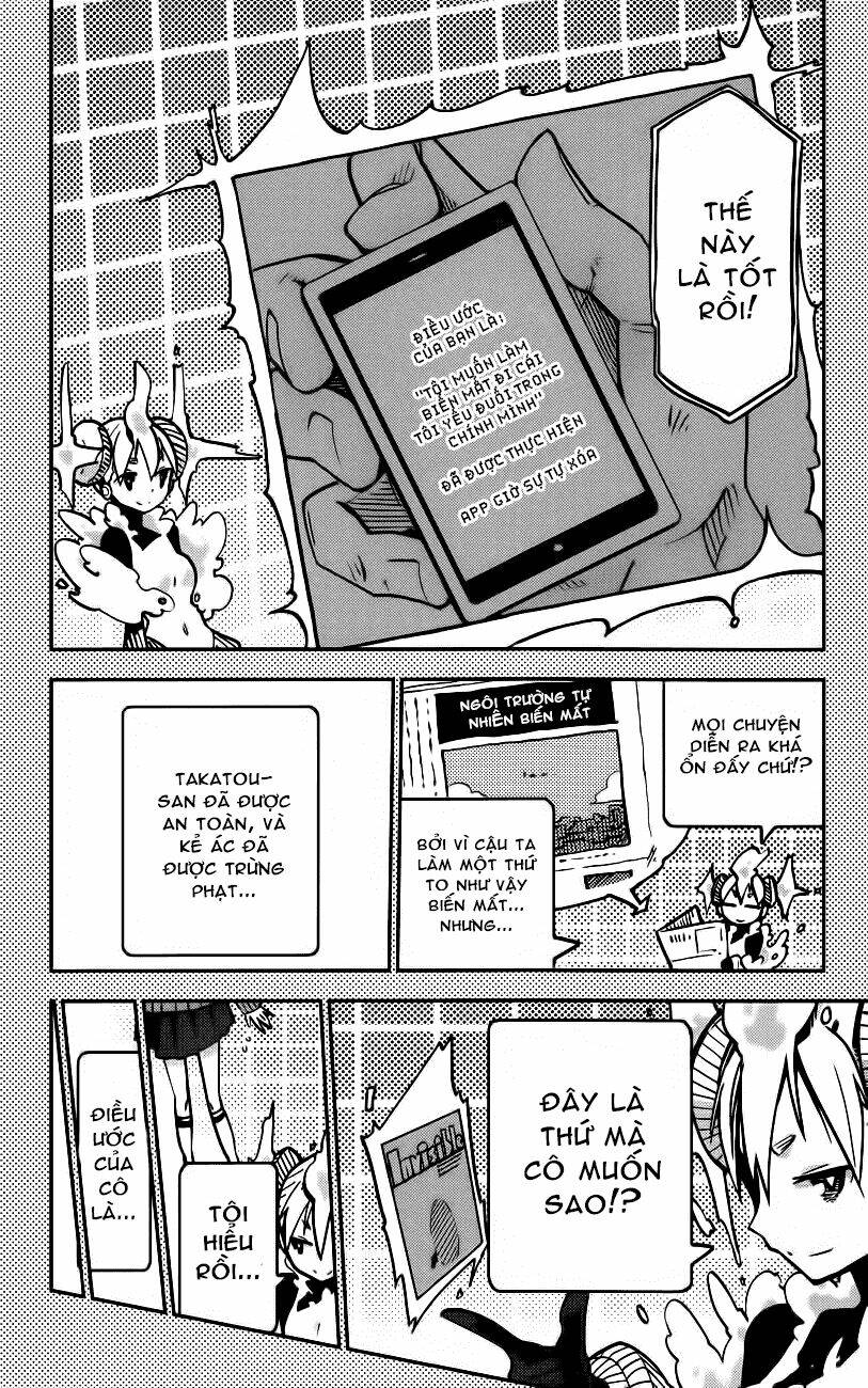 i shoujo chapter 16 15