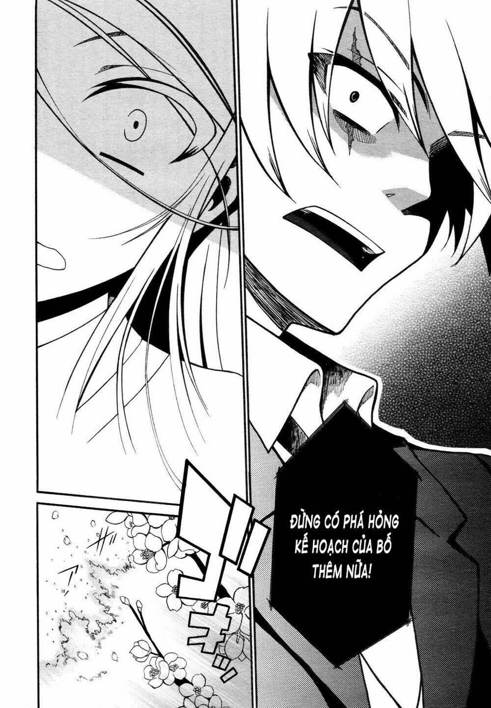 enma no hanayome to kimetsukerareta fukou na ore no jinsei keikaku chapter 1 26