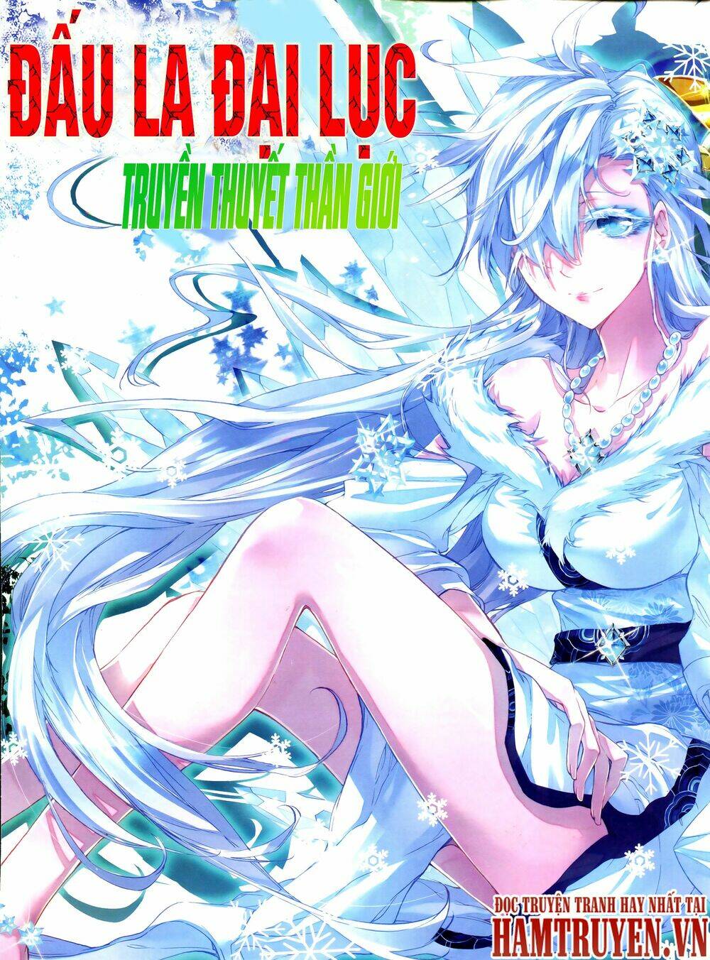 đấu la đại lục ngoại truyện thần giới truyền thuyết chapter 13 3