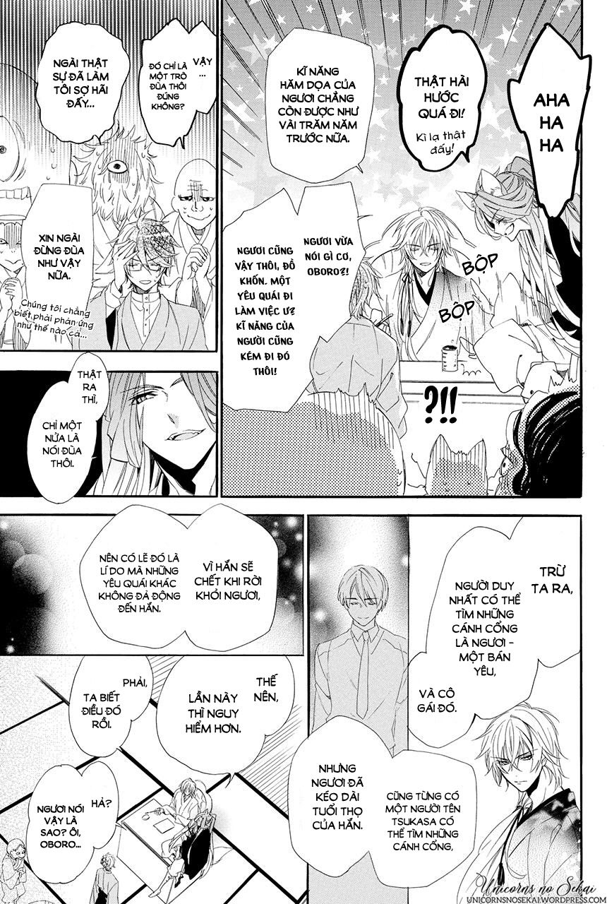 ayakashiou no hanayome chapter 2 19