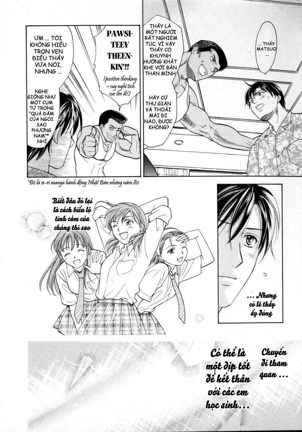 joshikousei chapter 69 20