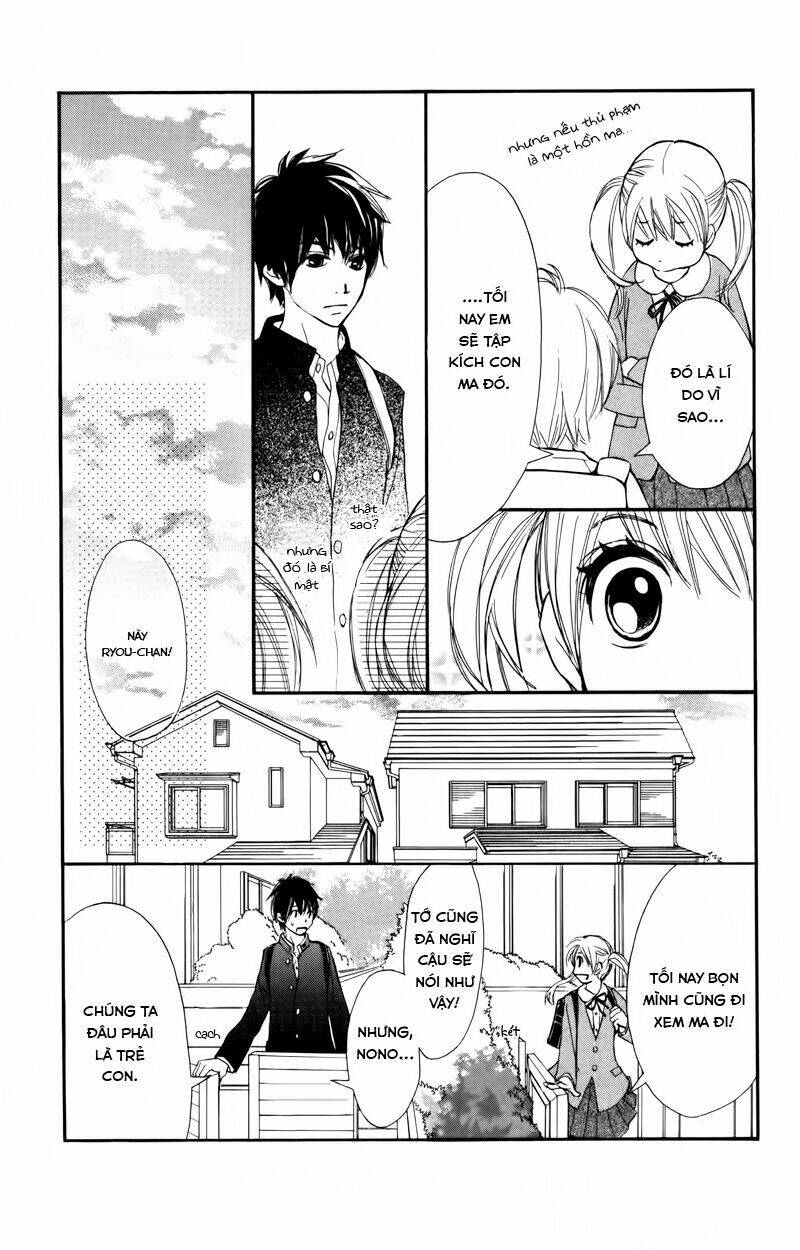 100% gokuama kareshi! chapter 1 17