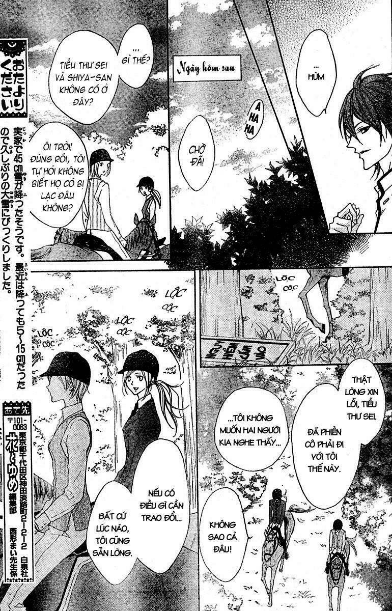 hana no kishi chapter 3 17