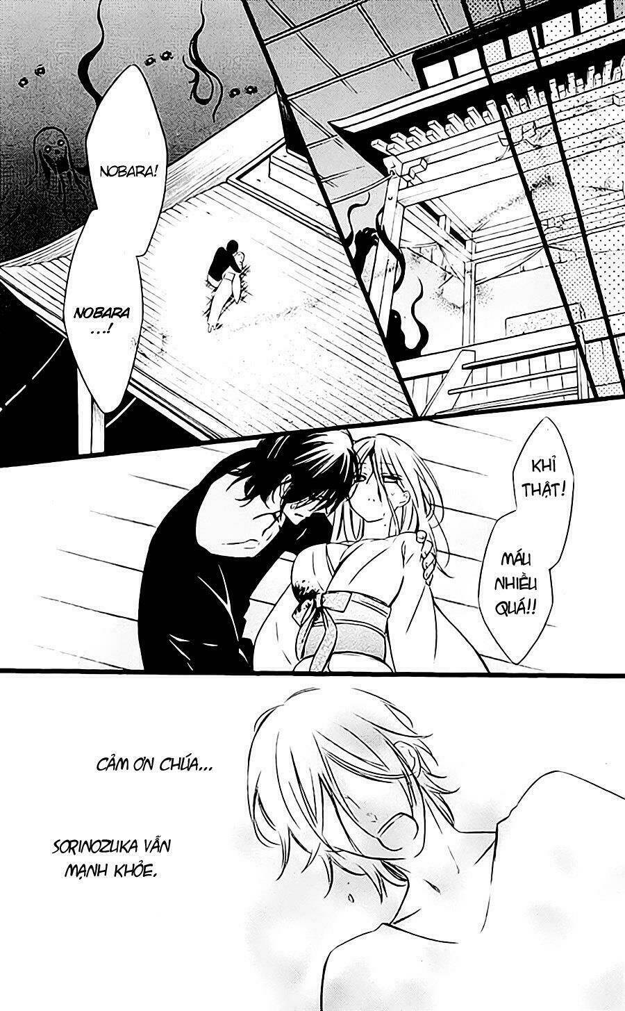 inu x boku ss chapter 45 20