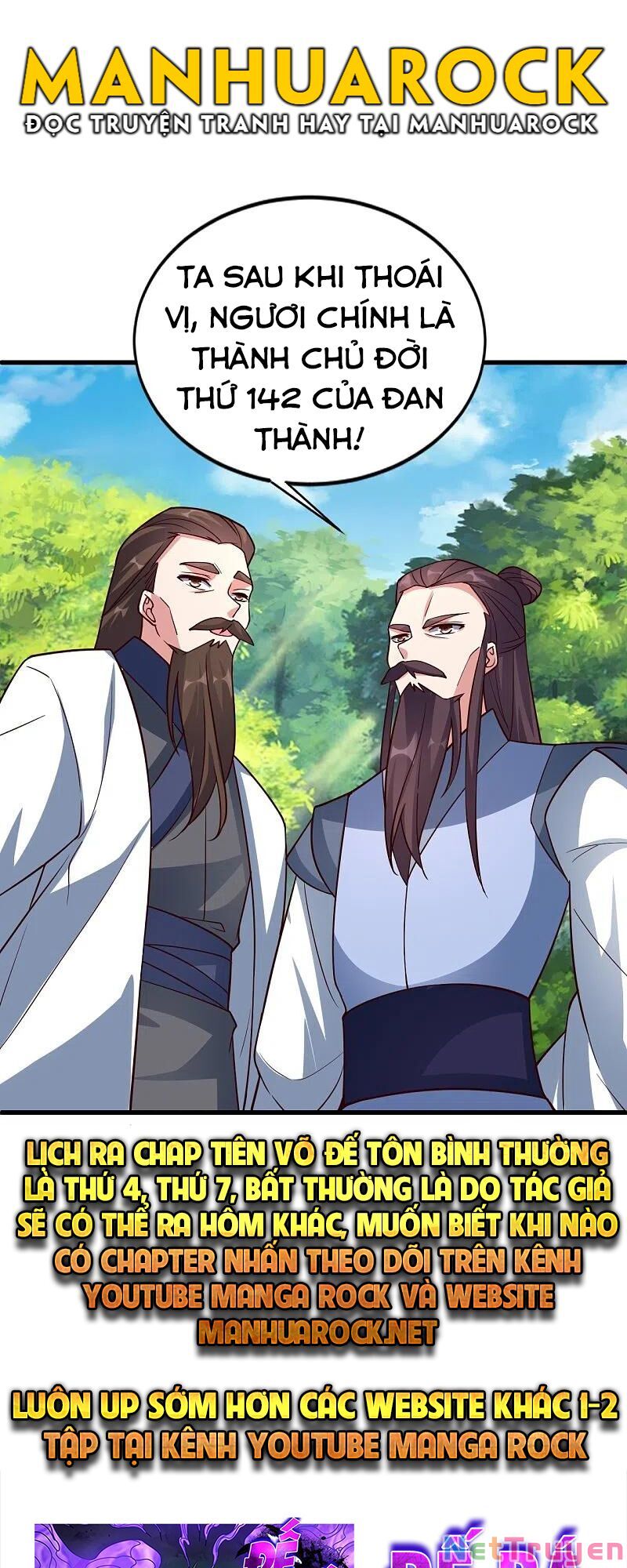 tiên võ đế tôn chapter 301 78