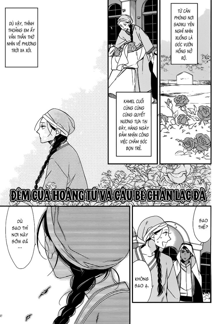 rakuda tsukai ga kieta asa chapter 2 4